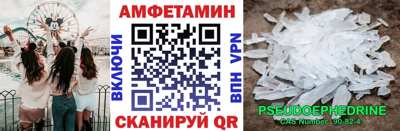 Amphetamine 98%  Мытищи 