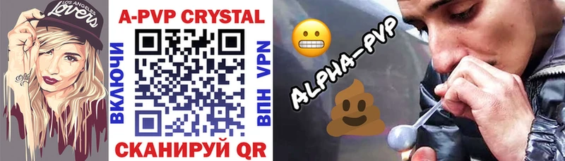 наркотики  Мытищи  A PVP Соль 