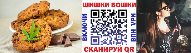 Cannafood марихуана Мытищи