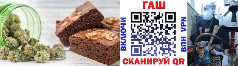 Печенье с ТГК конопля  Мытищи 