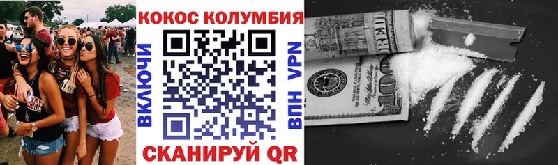 Кокаин Боливия  Мытищи 