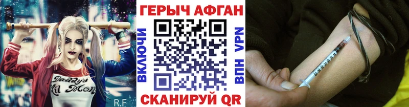 купить наркоту  kraken рабочий сайт  ГЕРОИН VHQ  Мытищи 
