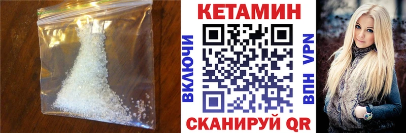 kraken tor  Мытищи  КЕТАМИН ketamine 