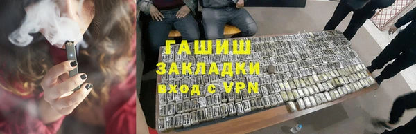 кокаин VHQ Алексеевка