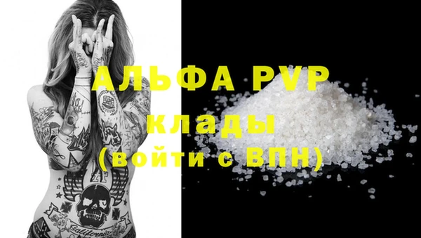 гидра Алзамай
