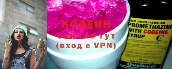 гидра Алзамай