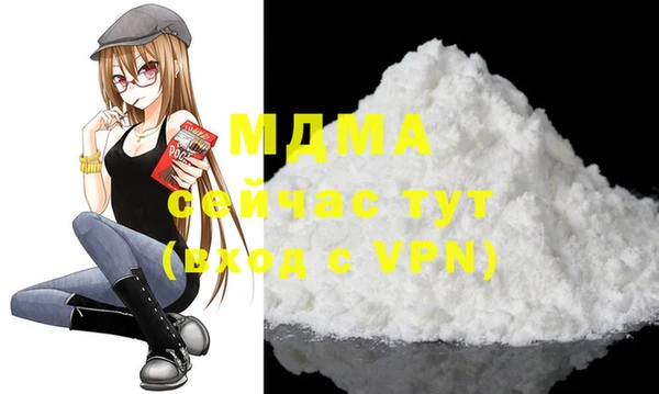 кокаин VHQ Алексеевка