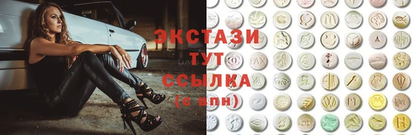 ПСИЛОЦИБИНОВЫЕ ГРИБЫ Алексин