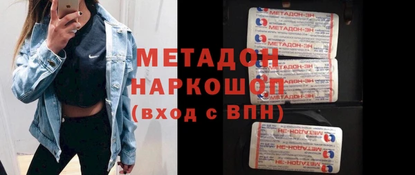 кокаин VHQ Алексеевка