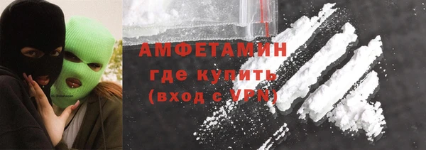 кокаин VHQ Алексеевка
