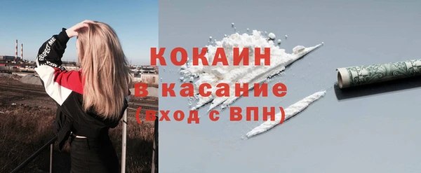 кокаин VHQ Алексеевка