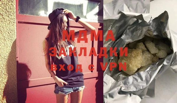 гидра Алзамай