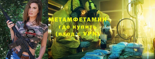 ПСИЛОЦИБИНОВЫЕ ГРИБЫ Алексин