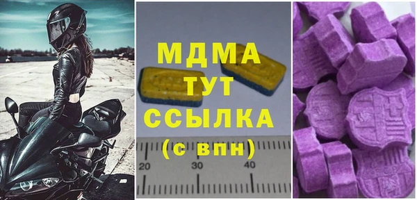 гидра Алзамай