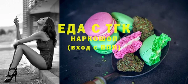 ПСИЛОЦИБИНОВЫЕ ГРИБЫ Алексин