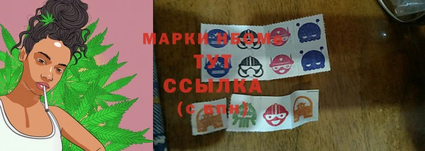 кокаин VHQ Алексеевка