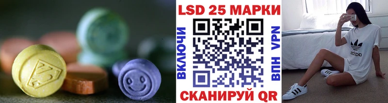 купить наркотики цена  Мытищи  Лсд 25 экстази ecstasy 