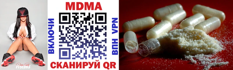 MDMA молли blacksprut рабочий сайт Мытищи