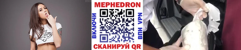 МЕФ кристаллы  цены наркотик  Мытищи 