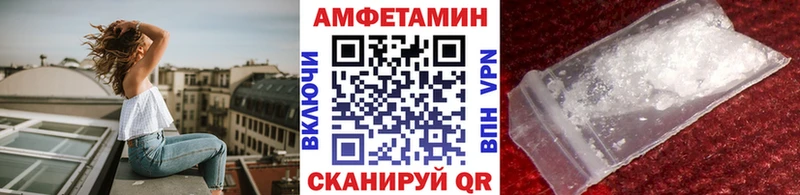 как найти закладки Мытищи Метамфетамин Methamphetamine