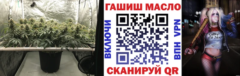 ТГК гашишное масло  Мытищи 